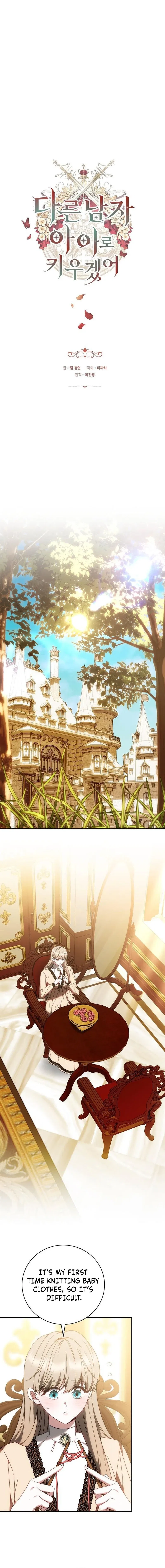 My Child Will Have a Different Father Chapter 84 – Page 7