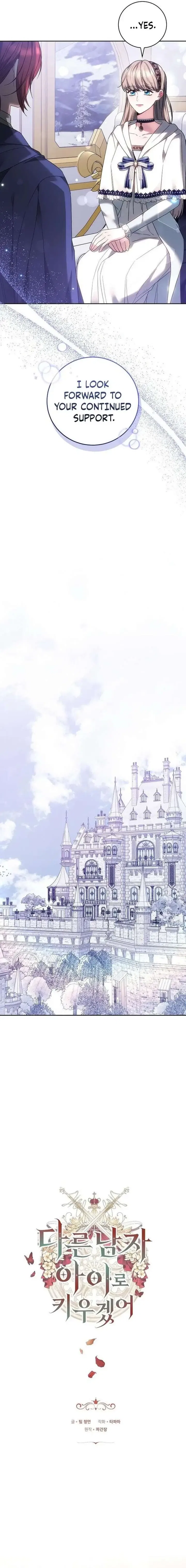 My Child Will Have a Different Father Chapter 83 – Page 4
