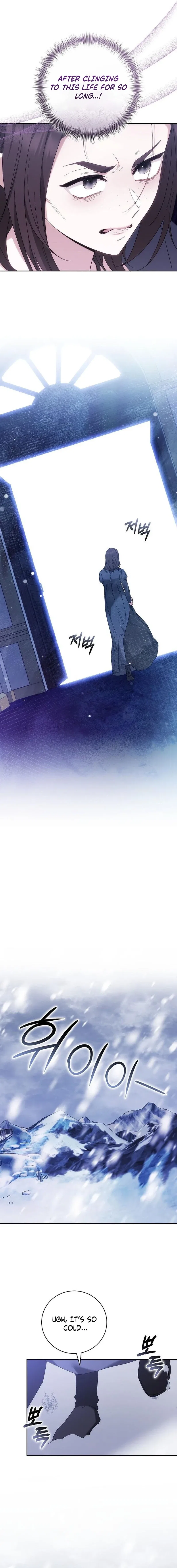 My Child Will Have a Different Father Chapter 82 – Page 7
