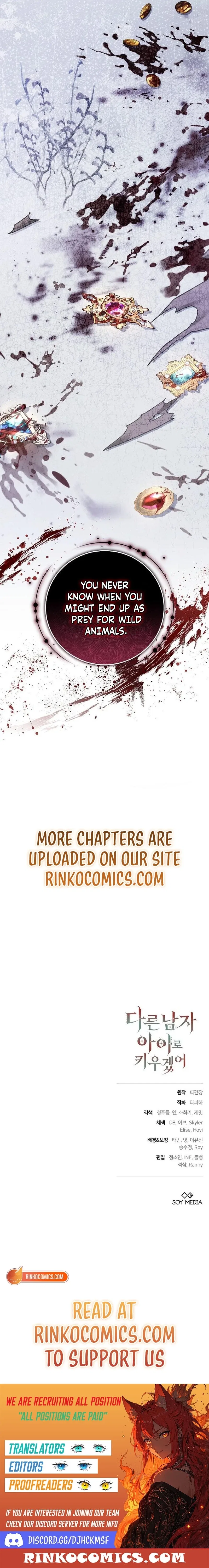 My Child Will Have a Different Father Chapter 82 – Page 16
