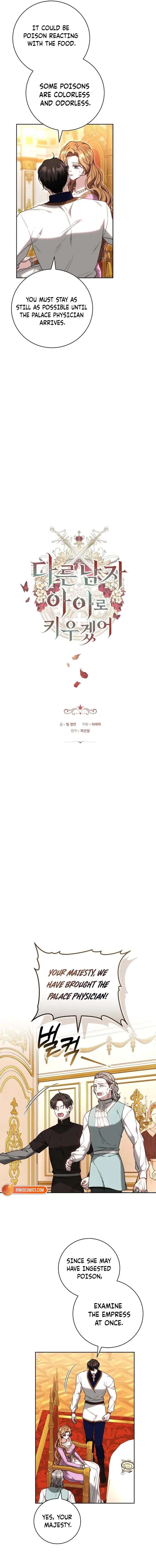 My Child Will Have a Different Father Chapter 81 – Page 2