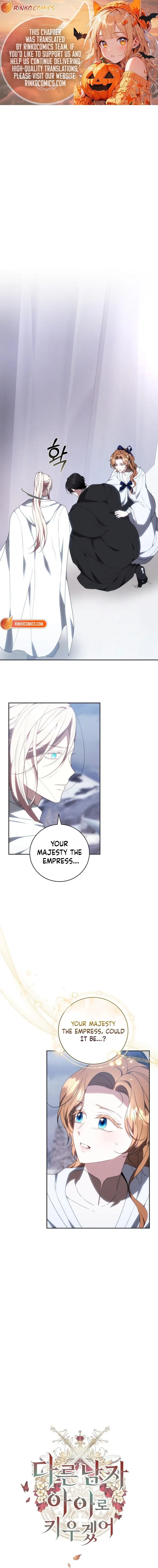 My Child Will Have a Different Father Chapter 80 – Page 1