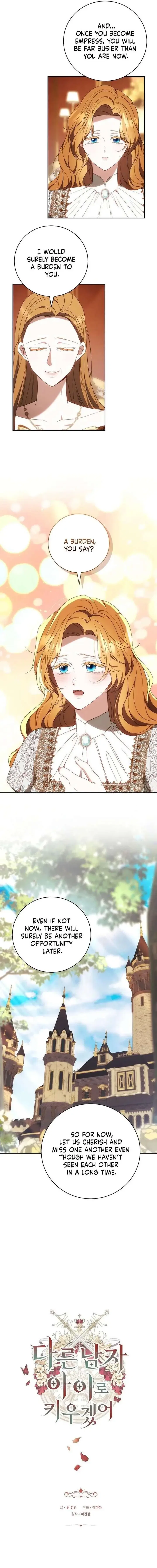 My Child Will Have a Different Father Chapter 79 – Page 2
