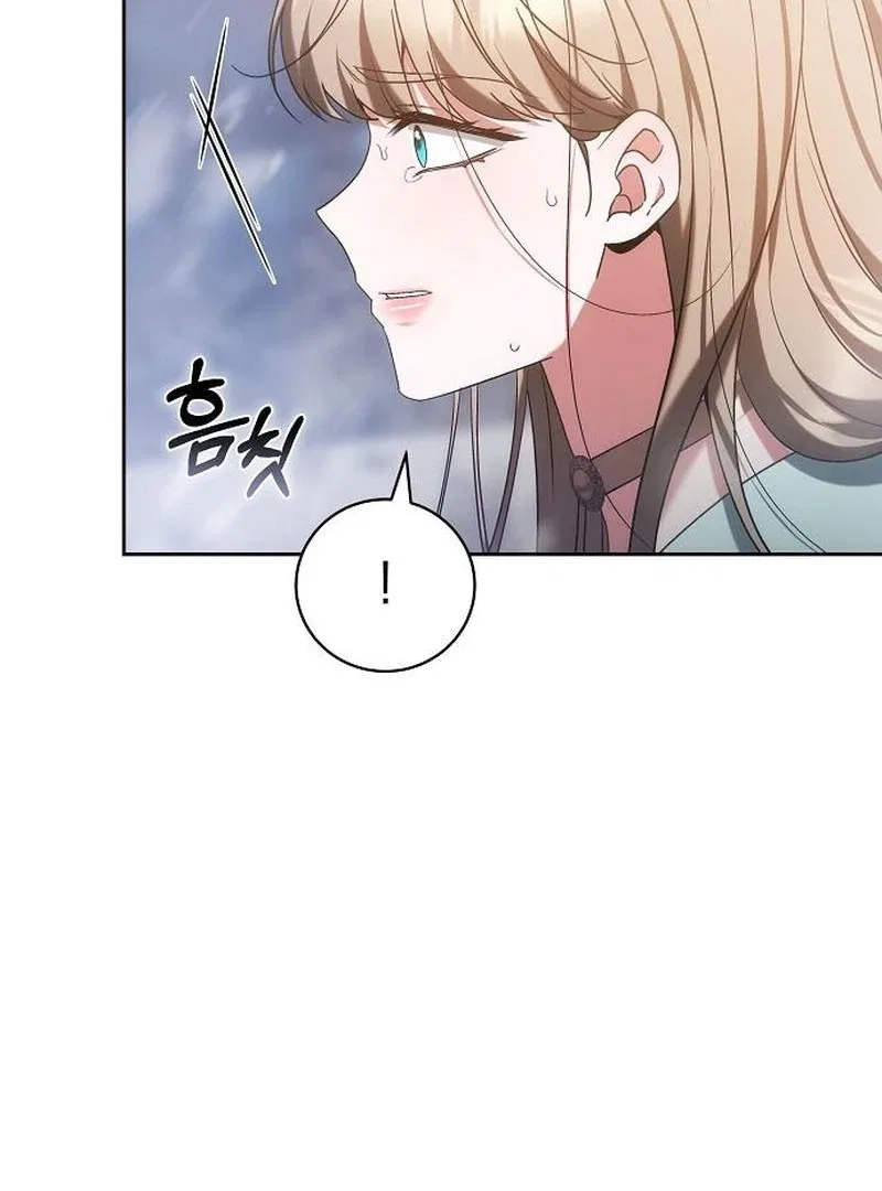 My Child Will Have a Different Father Chapter 76 – Page 107
