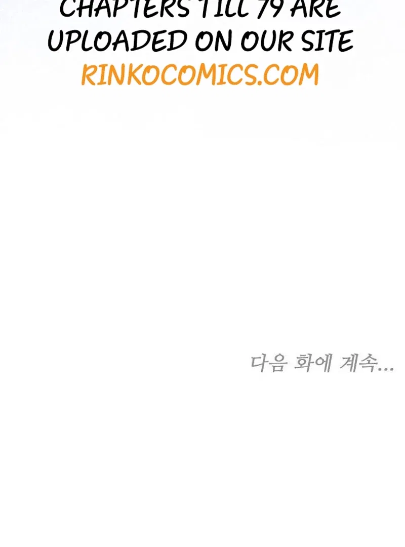 My Child Will Have a Different Father Chapter 76 – Page 126
