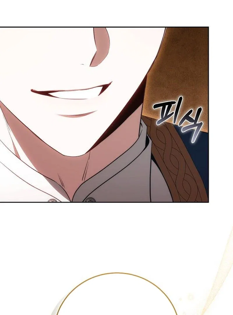 My Child Will Have a Different Father Chapter 75 – Page 51