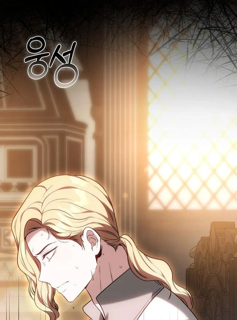 My Child Will Have a Different Father Chapter 75 – Page 72