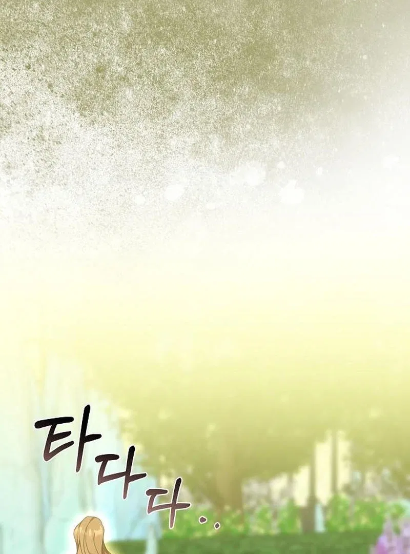 My Child Will Have a Different Father Chapter 74 – Page 29