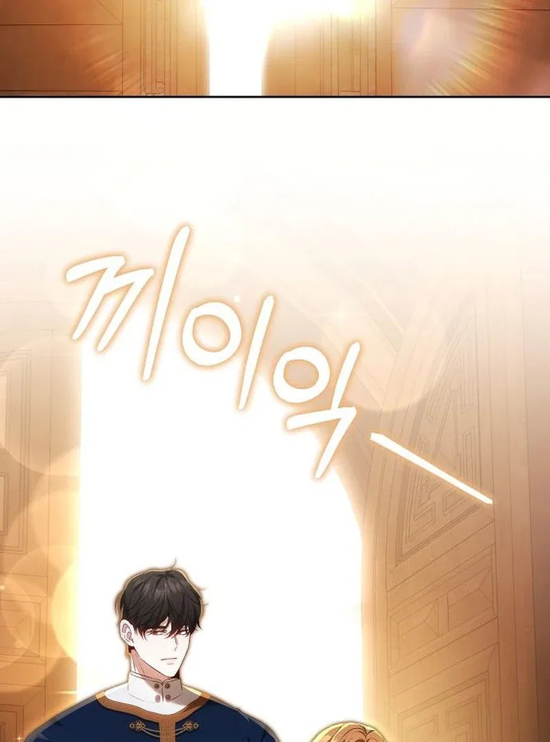 My Child Will Have a Different Father Chapter 74 – Page 81