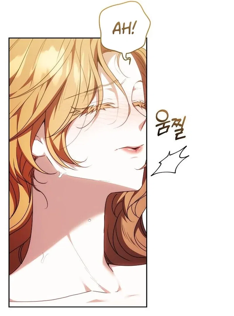 My Child Will Have a Different Father Chapter 71 – Page 44