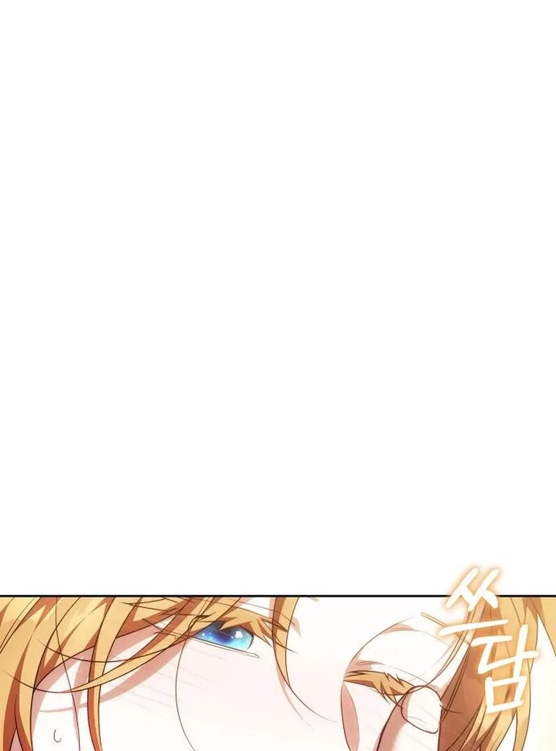 My Child Will Have a Different Father Chapter 71 – Page 45