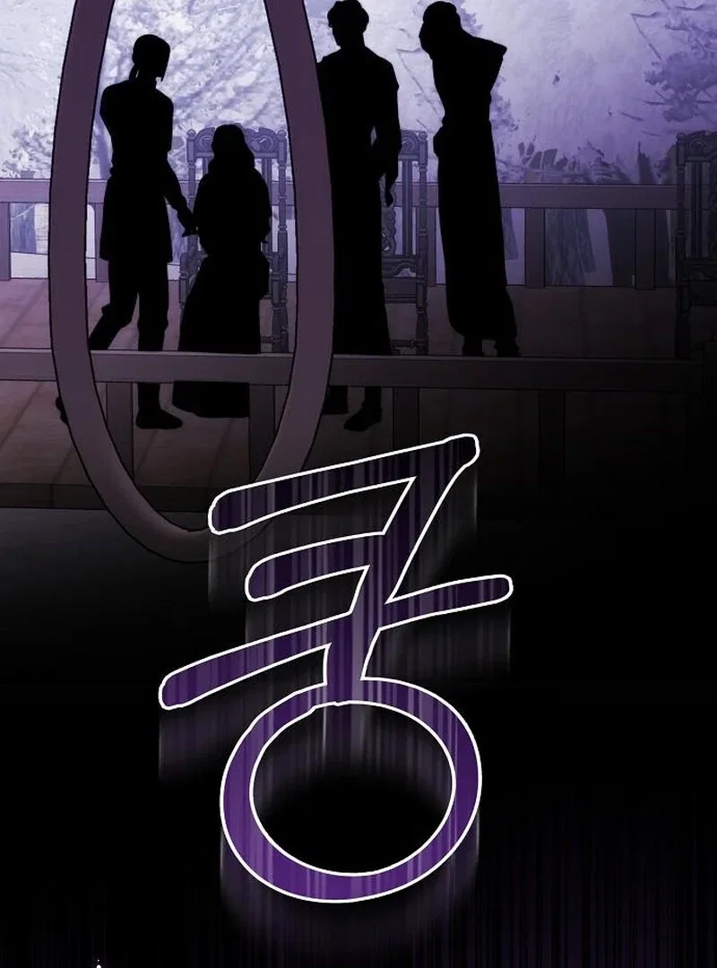 My Child Will Have a Different Father Chapter 71 – Page 92
