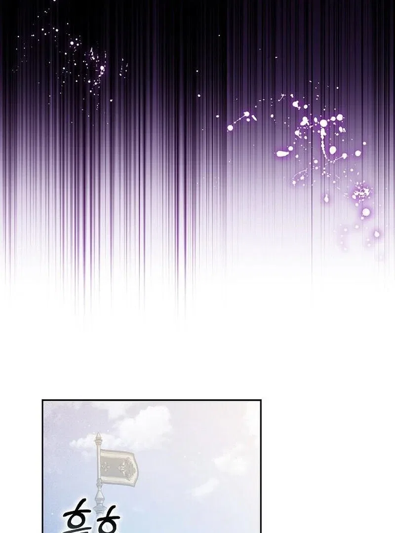 My Child Will Have a Different Father Chapter 71 – Page 93