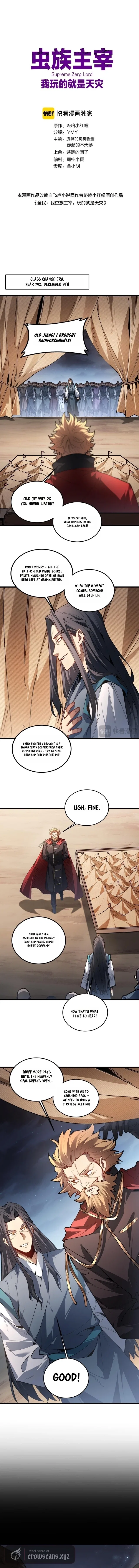 Overlord of Insects Chapter 116 – Page 2