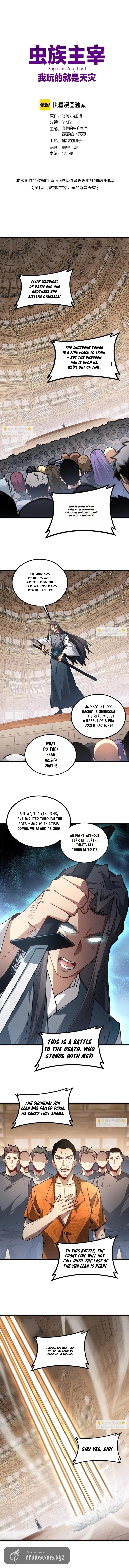 Overlord of Insects Chapter 115 – Page 2