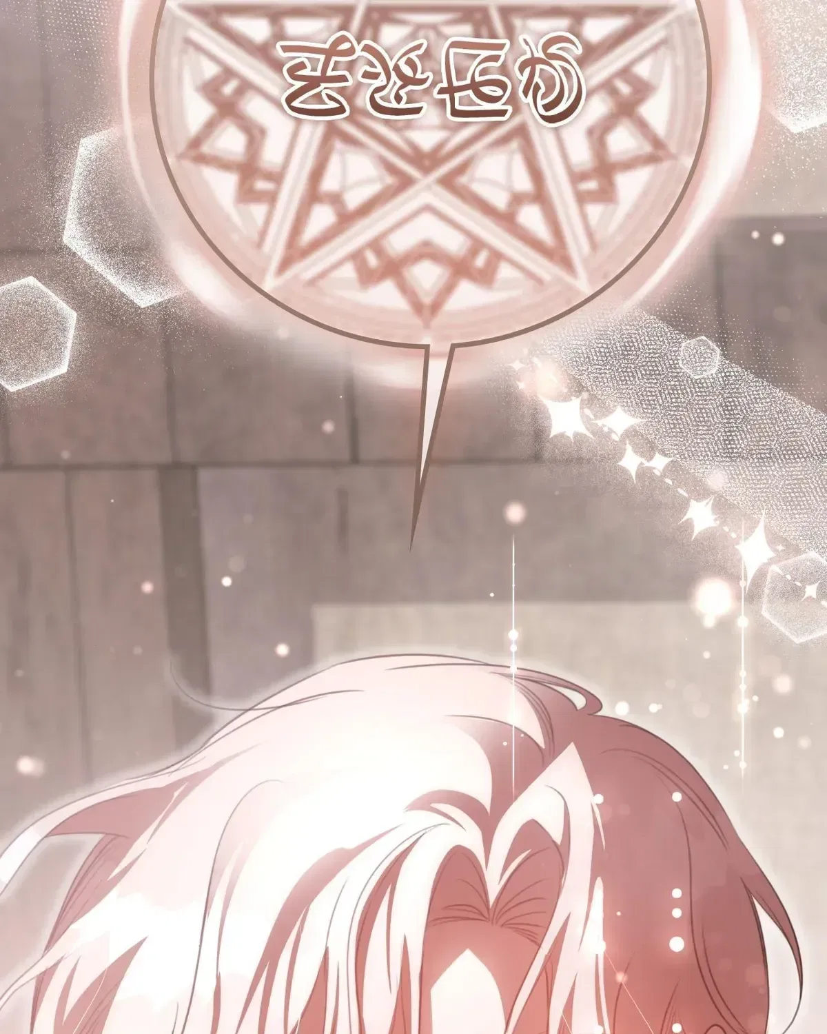 How to Choose Your Knight Chapter 78 – Page 175