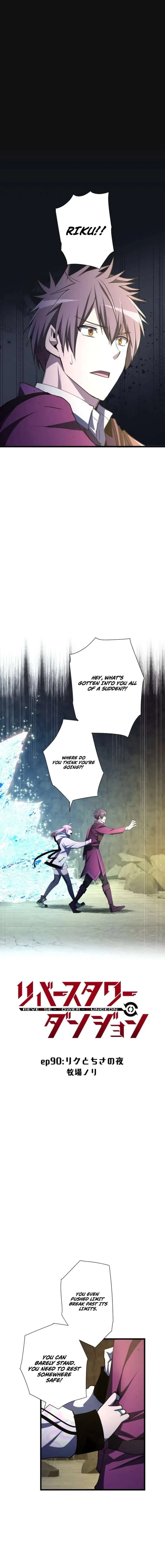 Reverse Tower Dungeon Chapter 90 – Page 3