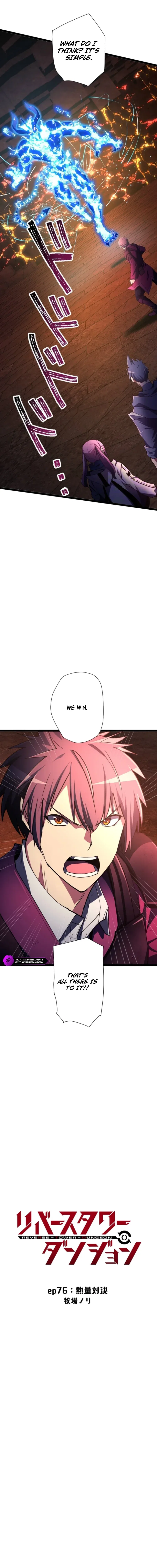 Reverse Tower Dungeon Chapter 76 – Page 2
