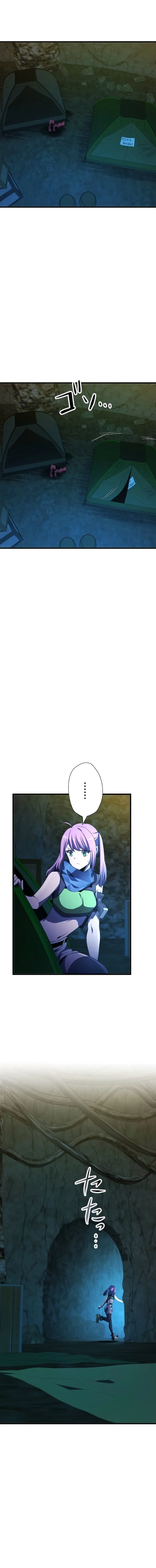 Reverse Tower Dungeon Chapter 73 – Page 17