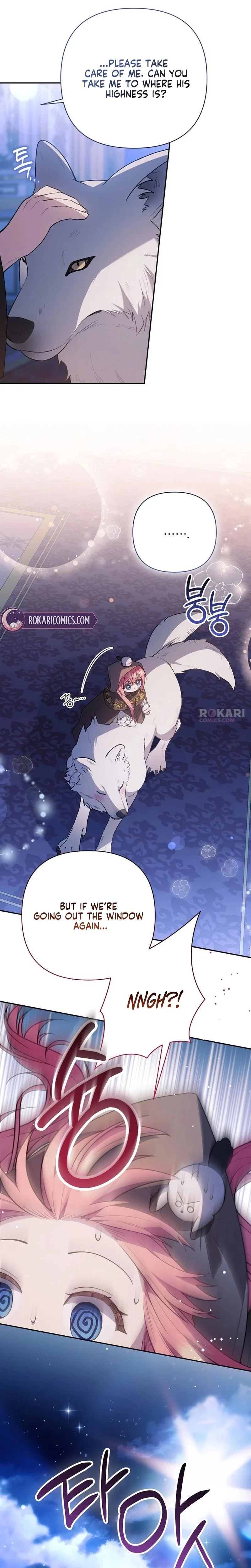 The Youngest Daughter of the Great Wizard of the Famous Swordsmanship Chapter 25 – Page 6