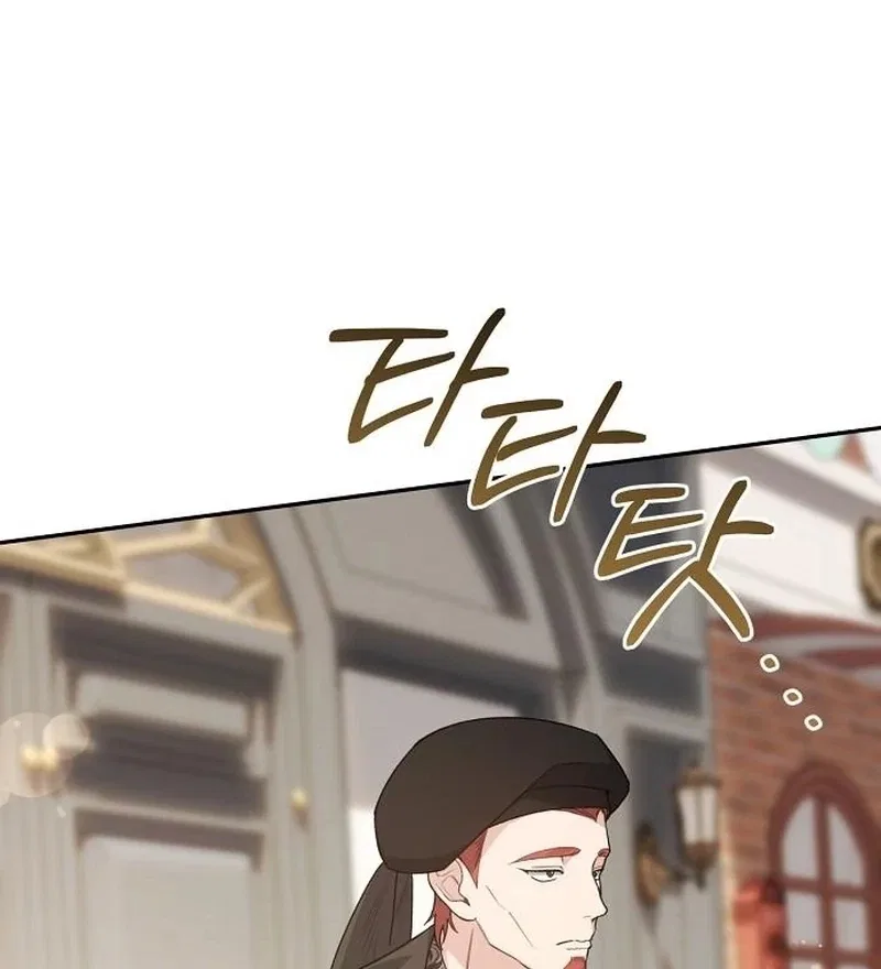 The Youngest Daughter of the Great Wizard of the Famous Swordsmanship Chapter 24 – Page 22