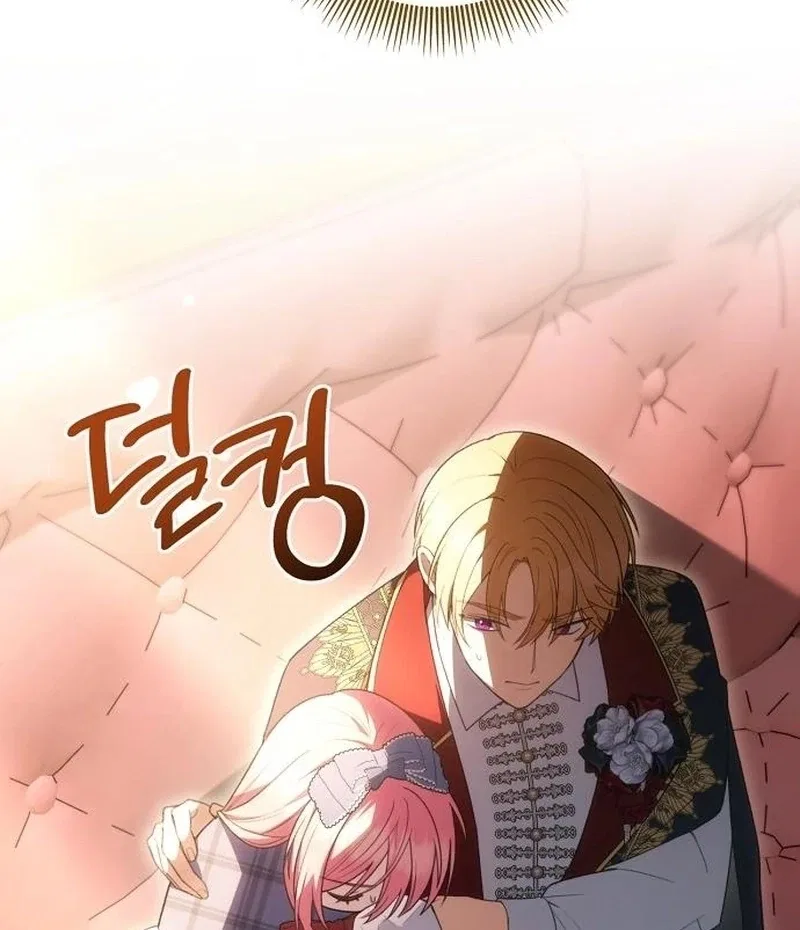 The Youngest Daughter of the Great Wizard of the Famous Swordsmanship Chapter 24 – Page 47