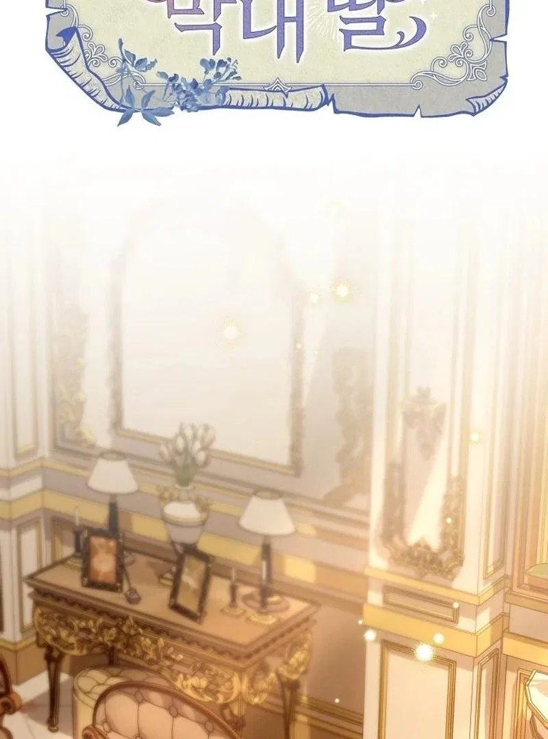 The Youngest Daughter of the Great Wizard of the Famous Swordsmanship Chapter 24 – Page 51