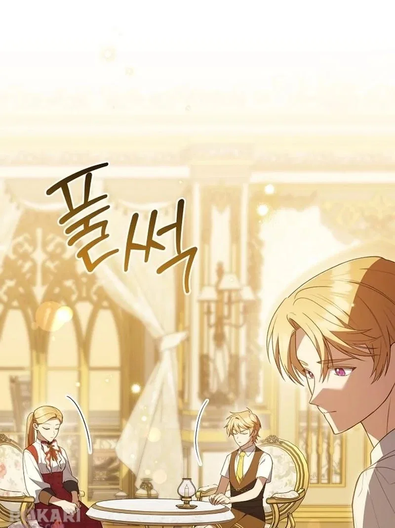 The Youngest Daughter of the Great Wizard of the Famous Swordsmanship Chapter 24 – Page 71