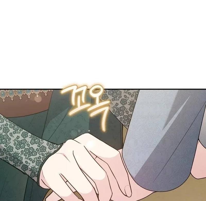 The Youngest Daughter of the Great Wizard of the Famous Swordsmanship Chapter 21 – Page 12