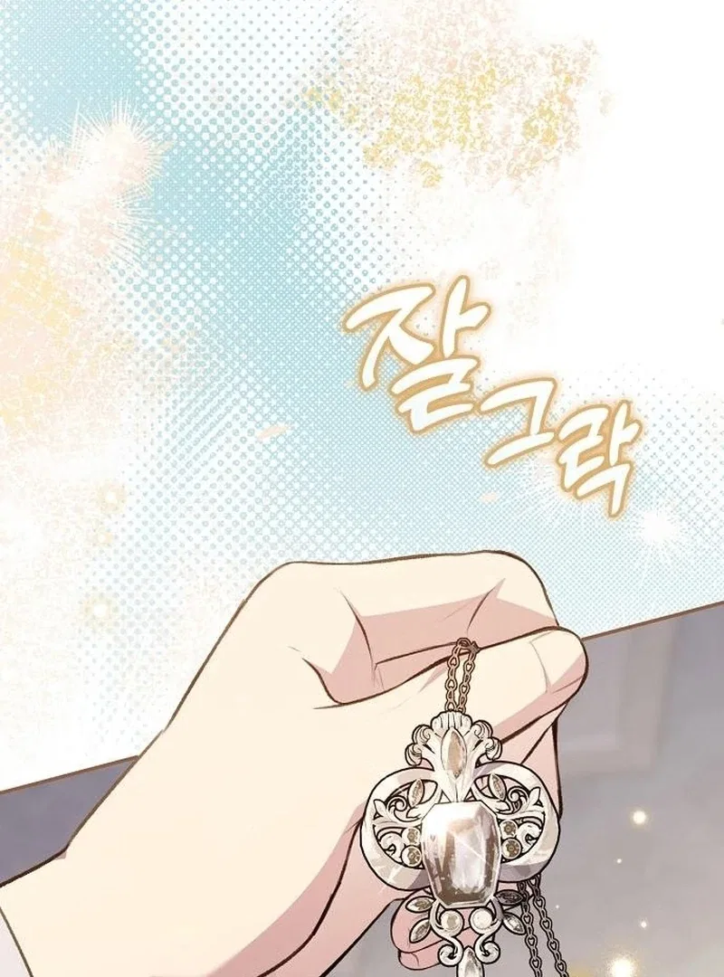 The Youngest Daughter of the Great Wizard of the Famous Swordsmanship Chapter 20 – Page 55