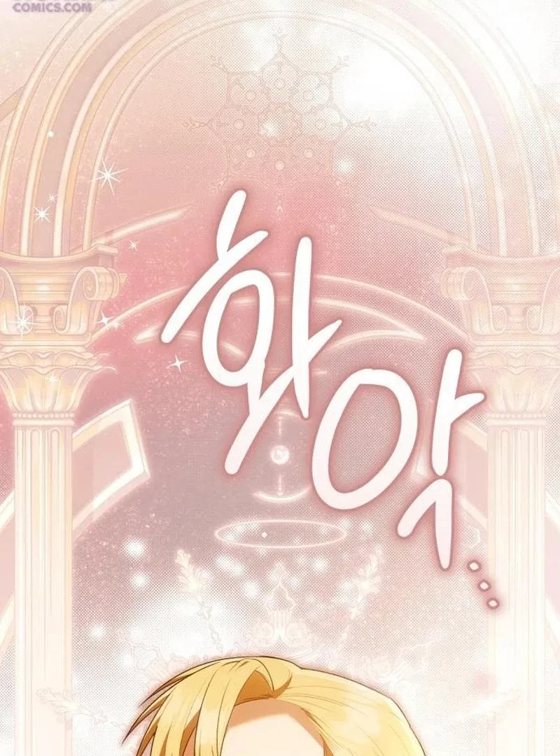 The Youngest Daughter of the Great Wizard of the Famous Swordsmanship Chapter 20 – Page 78