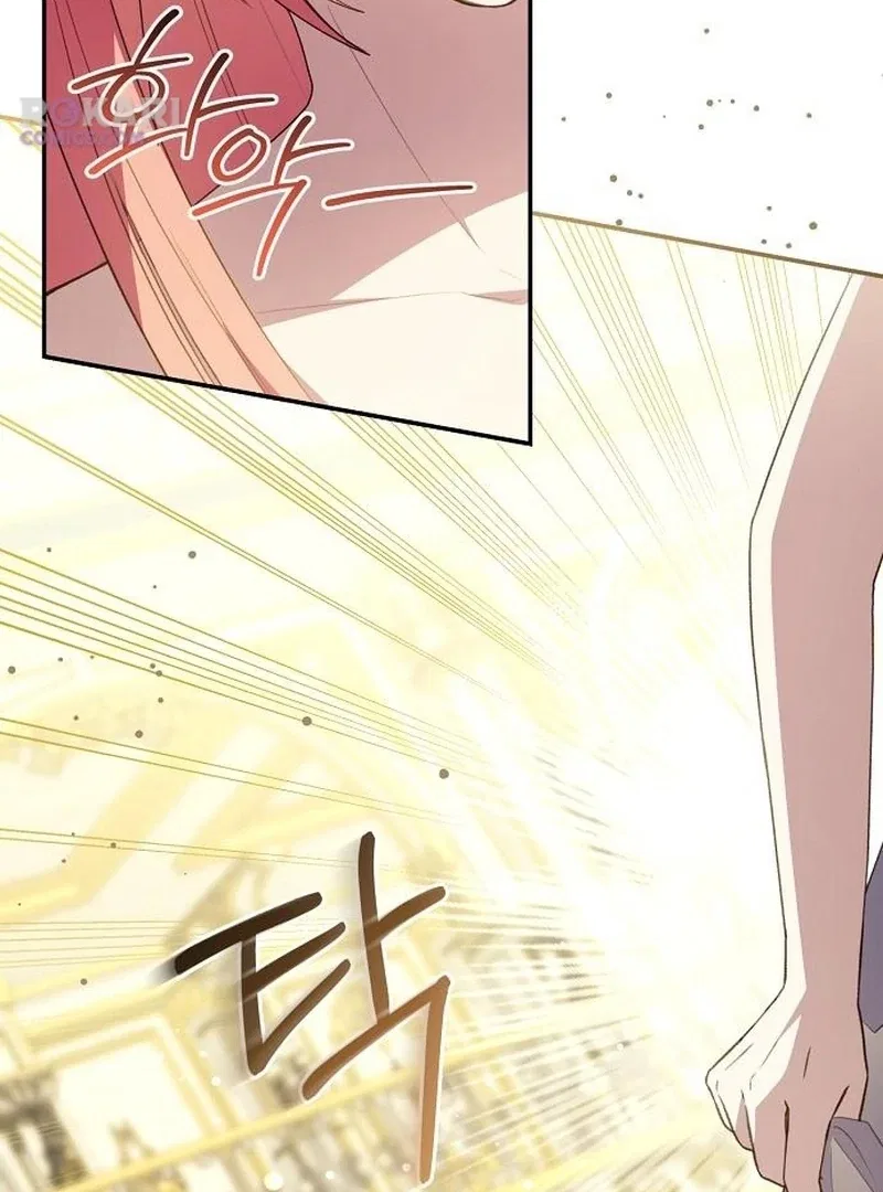 The Youngest Daughter of the Great Wizard of the Famous Swordsmanship Chapter 19 – Page 27