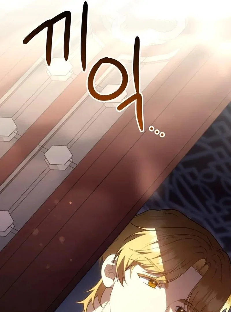 The Youngest Daughter of the Great Wizard of the Famous Swordsmanship Chapter 19 – Page 123
