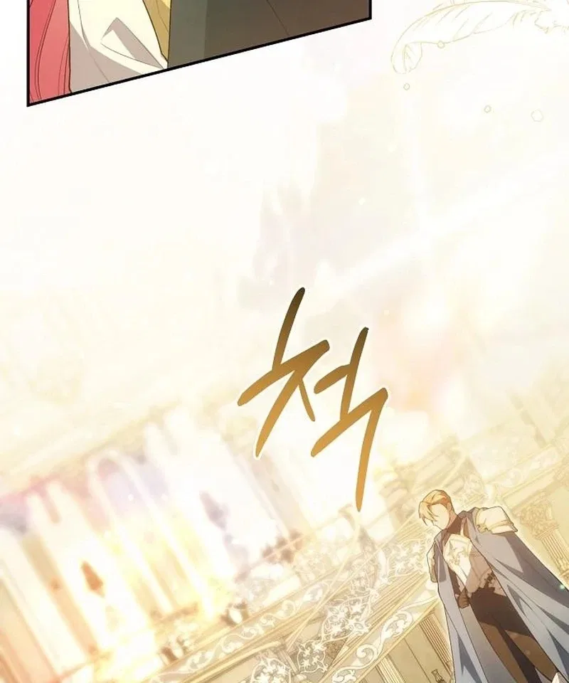 The Youngest Daughter of the Great Wizard of the Famous Swordsmanship Chapter 18 – Page 25