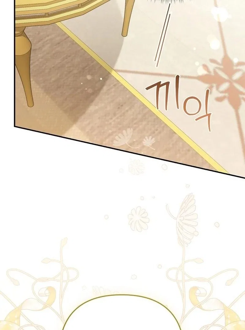 The Youngest Daughter of the Great Wizard of the Famous Swordsmanship Chapter 18 – Page 96