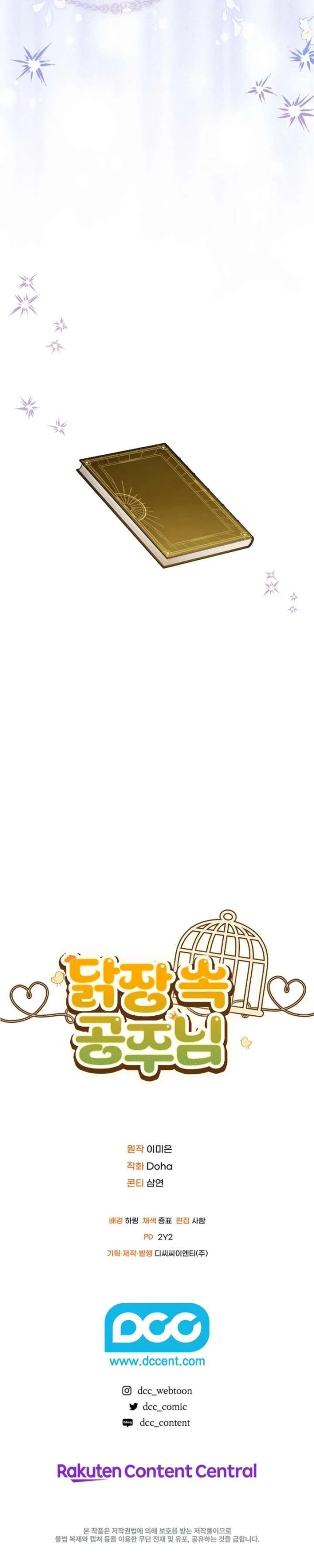 The Princess in The Henhouse Chapter 70 – Page 36
