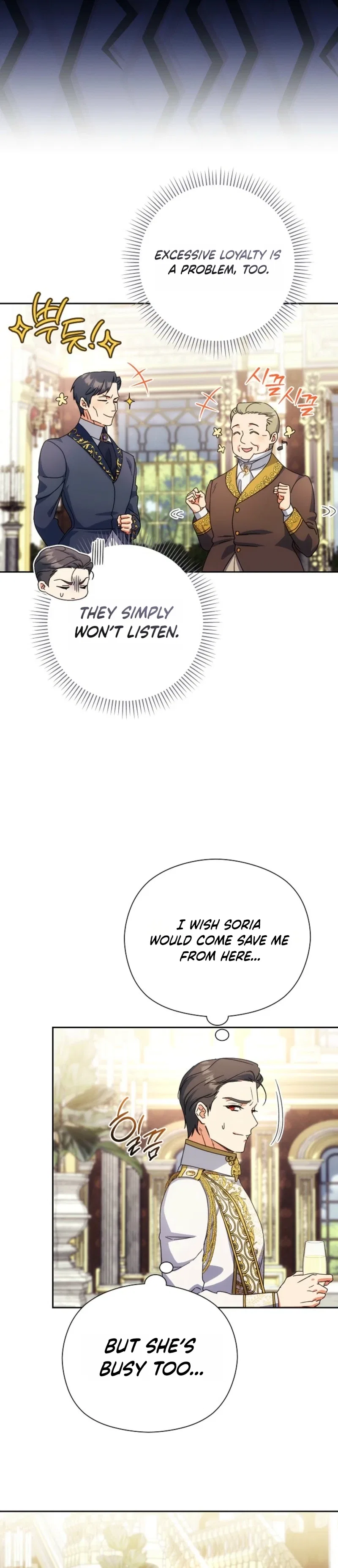 The Princess in The Henhouse Chapter 68 – Page 7