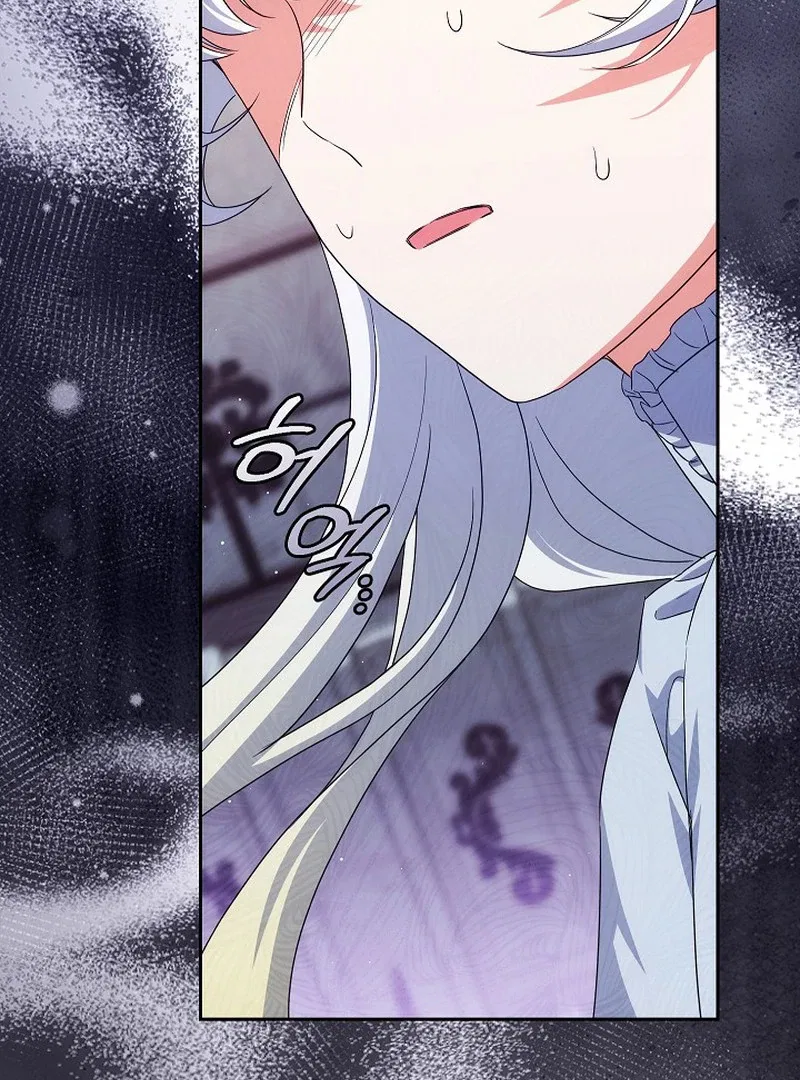 The Princess in The Henhouse Chapter 54 – Page 107