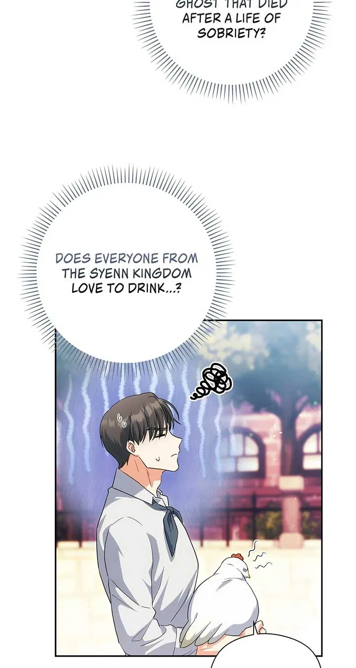 The Princess in The Henhouse Chapter 50 – Page 17