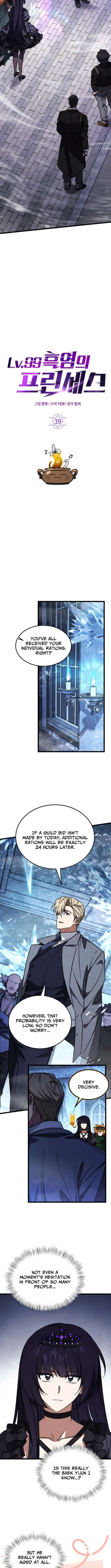 LV. 99 The Princess of Dark Flare Chapter 39 – Page 3
