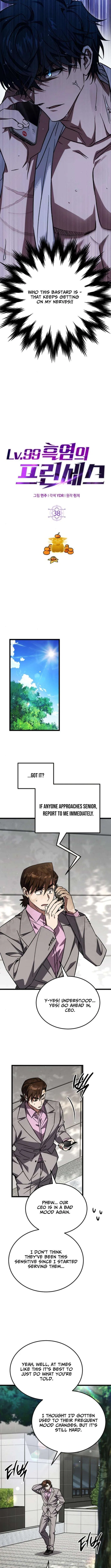 LV. 99 The Princess of Dark Flare Chapter 38 – Page 3