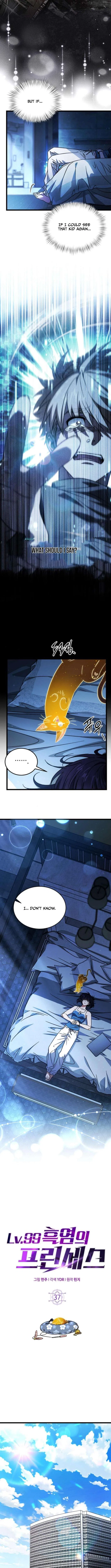 LV. 99 The Princess of Dark Flare Chapter 37 – Page 3