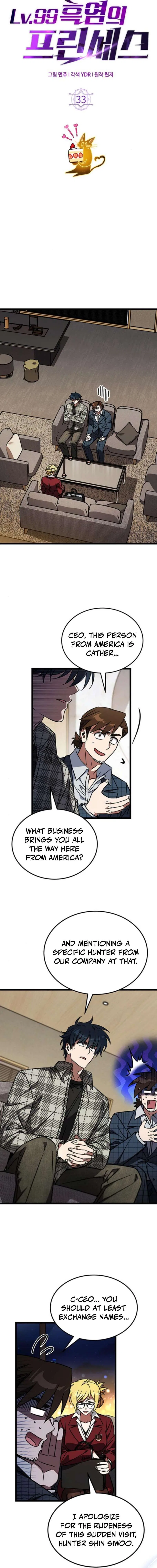 LV. 99 The Princess of Dark Flare Chapter 33 – Page 4