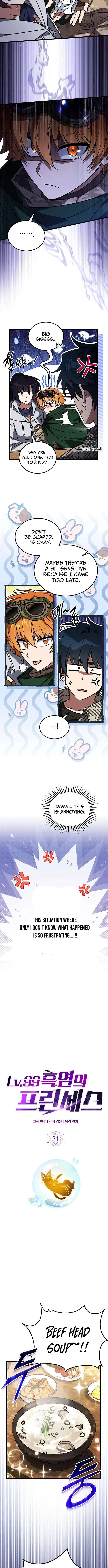 LV. 99 The Princess of Dark Flare Chapter 31 – Page 3