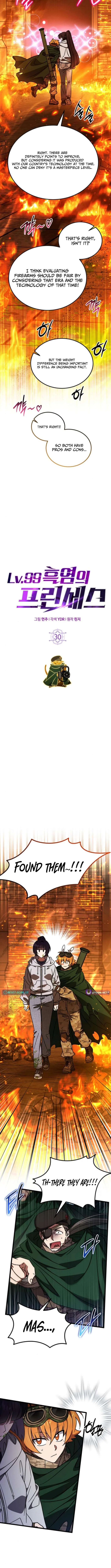 LV. 99 The Princess of Dark Flare Chapter 30 – Page 6