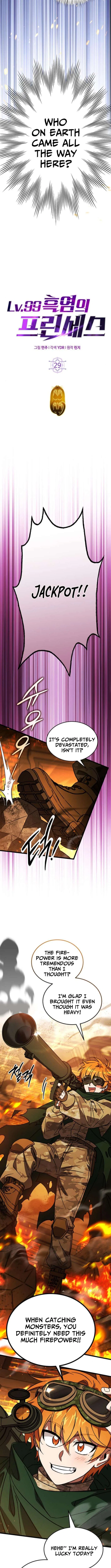 LV. 99 The Princess of Dark Flare Chapter 29 – Page 4