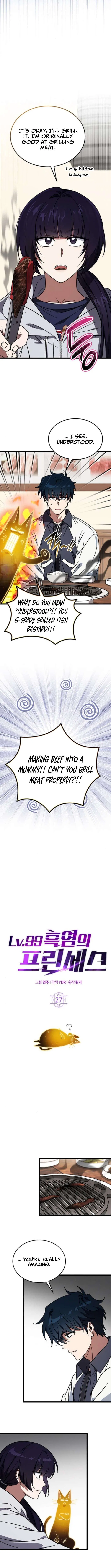 LV. 99 The Princess of Dark Flare Chapter 27 – Page 5