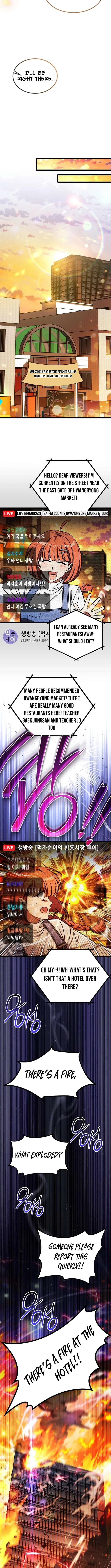 LV. 99 The Princess of Dark Flare Chapter 27 – Page 14