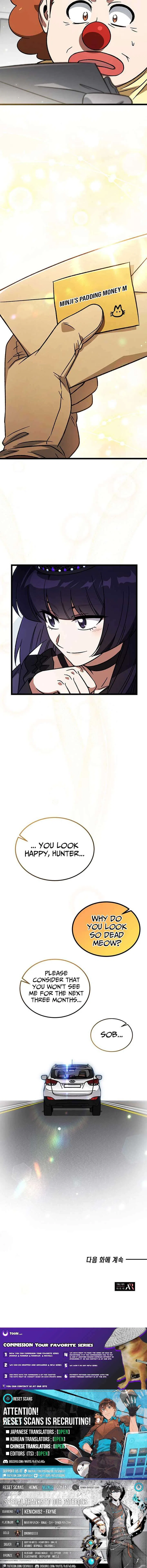 LV. 99 The Princess of Dark Flare Chapter 26 – Page 16