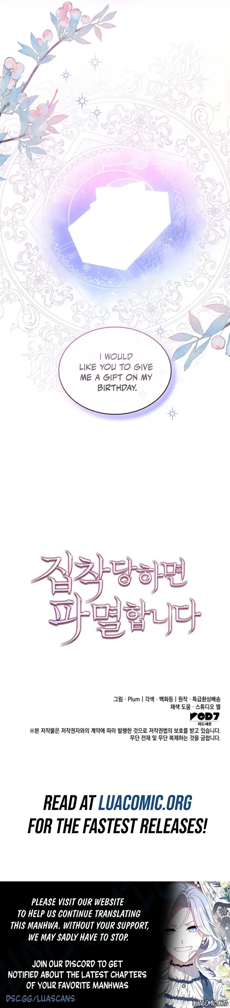 If You’re Obsessed, You’re Doomed Chapter 91 – Page 7